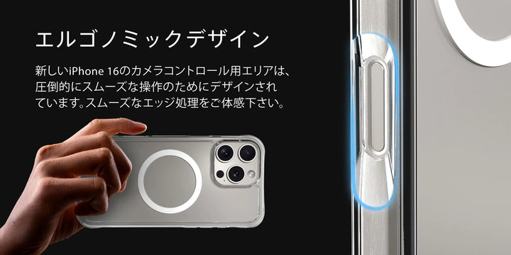 Absolute Technology iPhone 16 シリーズ LINKASE AIR with Gorilla Glass 側面TPU仕様 抗菌 MagSafe対応 ゴリラガラスケース