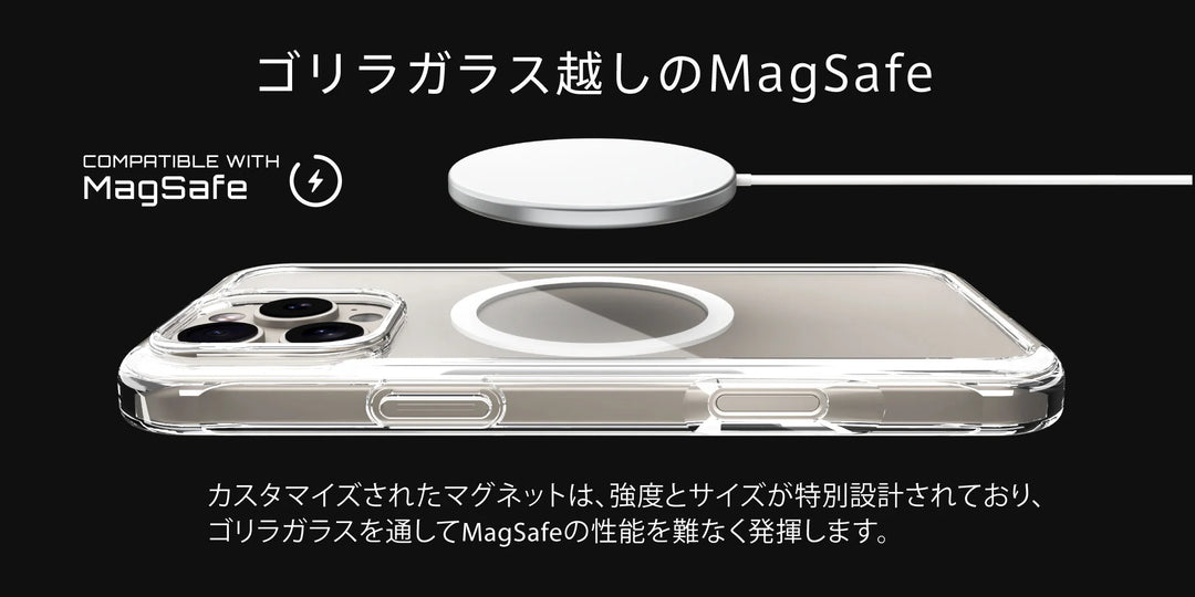 Absolute Technology iPhone 16 シリーズ LINKASE AIR with Gorilla Glass 側面TPU仕様 抗菌 MagSafe対応 ゴリラガラスケース