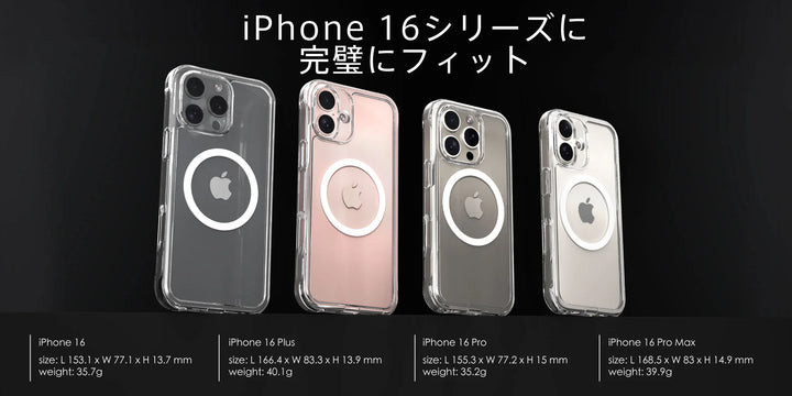 Absolute Technology iPhone 16 シリーズ LINKASE AIR with Gorilla Glass 側面TPU仕様 抗菌 MagSafe対応 ゴリラガラスケース