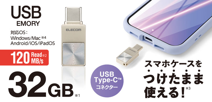 エレコム USBメモリ Type-C スマホ向け シルバー  iPhone 16 / 15 / iPad / Windows  / Mac対応 MF-SPU3