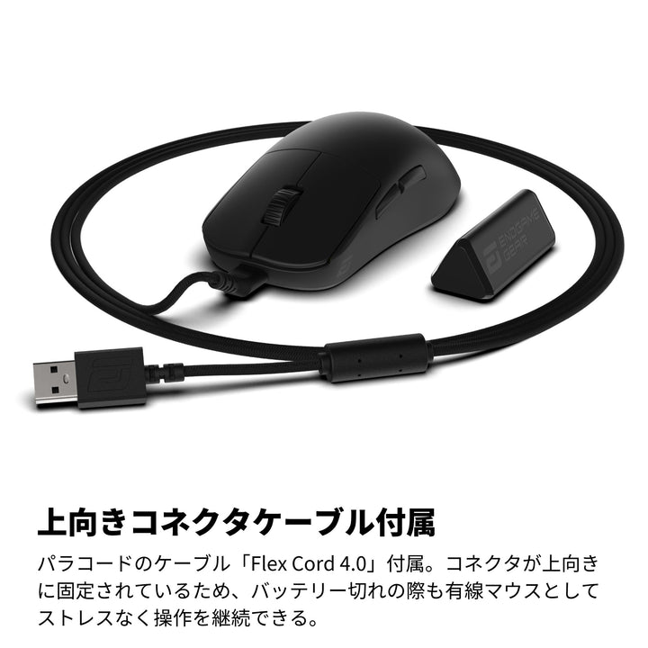 ENDGAME GEAR OP1w 4K ワイヤレスゲーミングマウス 4Kドングル付属 Kailh GX スイッチ PixArt PAW3395センサー
