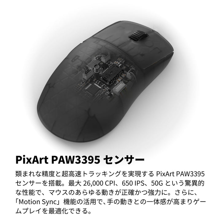 ENDGAME GEAR OP1w 4K ワイヤレスゲーミングマウス 4Kドングル付属 Kailh GX スイッチ PixArt PAW3395センサー