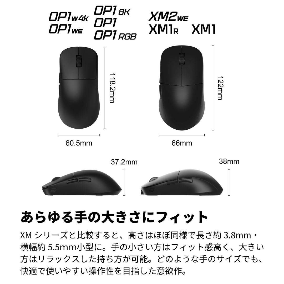 ENDGAME GEAR OP1w 4K ワイヤレスゲーミングマウス 4Kドングル付属 Kailh GX スイッチ PixArt PAW3395センサー