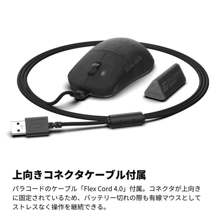 ENDGAME GEAR OP1w 4K ワイヤレスゲーミングマウス 4Kドングル付属 Kailh GX スイッチ PixArt PAW3395センサー