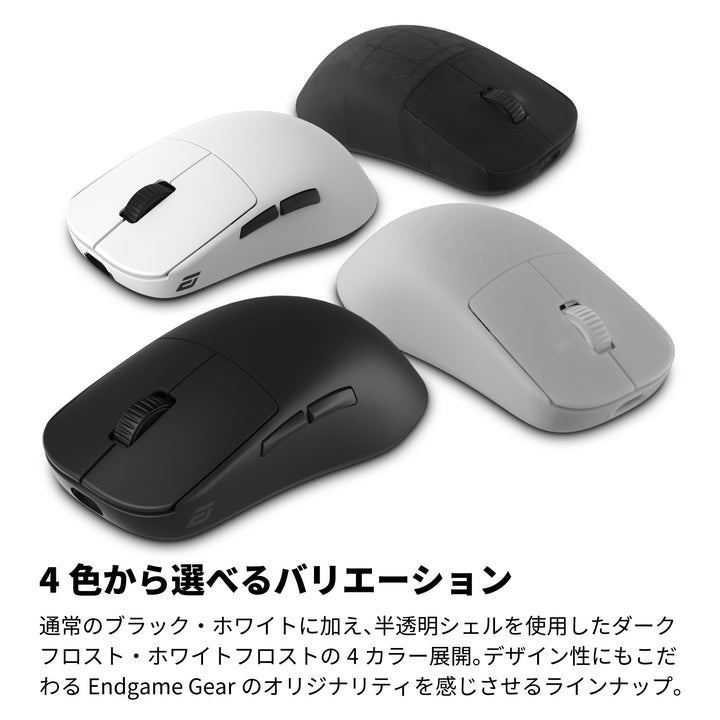 ENDGAME GEAR OP1w 4K ワイヤレスゲーミングマウス 4Kドングル付属 Kailh GX スイッチ PixArt PAW3395センサー