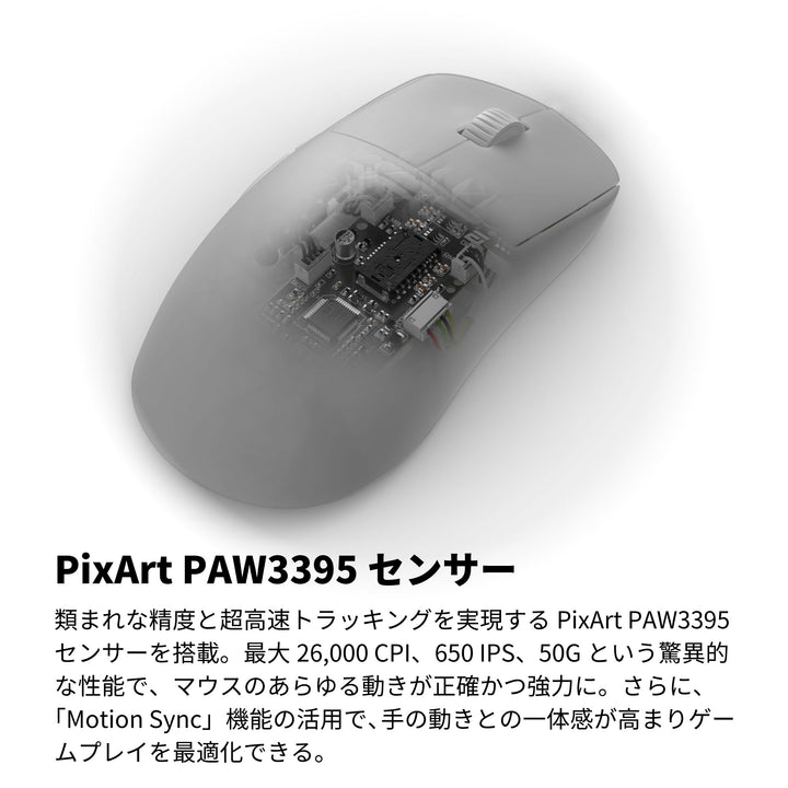 ENDGAME GEAR OP1w 4K ワイヤレスゲーミングマウス 4Kドングル付属 Kailh GX スイッチ PixArt PAW3395センサー