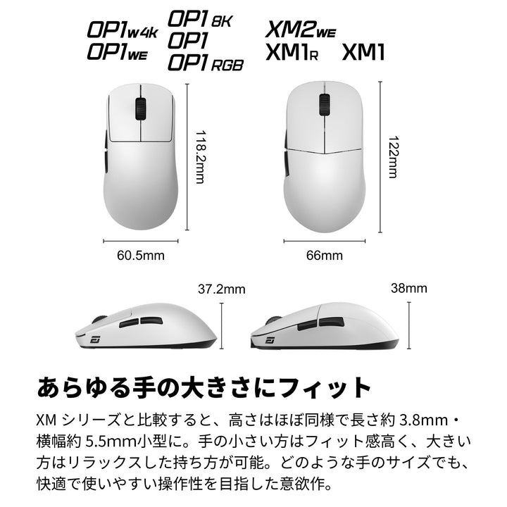 ENDGAME GEAR OP1w 4K ワイヤレスゲーミングマウス 4Kドングル付属 Kailh GX スイッチ PixArt PAW3395センサー