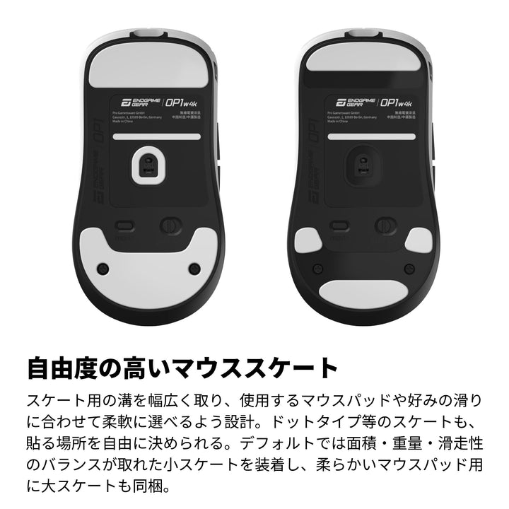 ENDGAME GEAR OP1w 4K ワイヤレスゲーミングマウス 4Kドングル付属 Kailh GX スイッチ PixArt PAW3395センサー