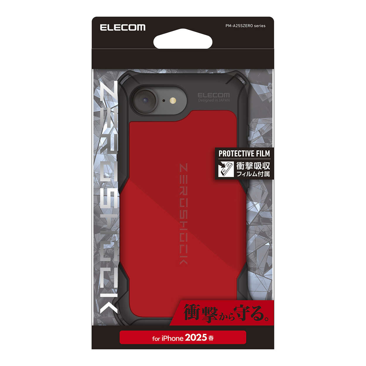 エレコム iPhone 16e 2025年モデル 耐衝撃 ハイブリッドケース