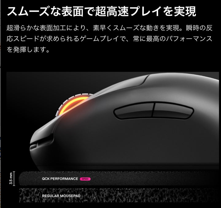 SteelSeries QcK Perf ゲーミングマウスパッド Lサイズ / XLサイズ  Balance / Control /  Speed