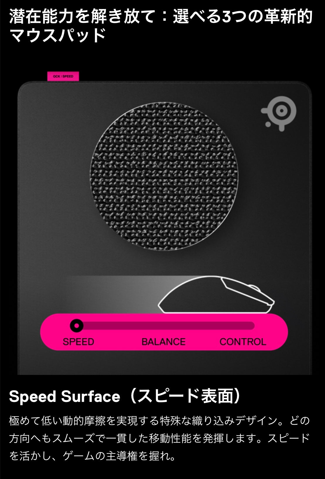 SteelSeries QcK Perf ゲーミングマウスパッド Lサイズ / XL