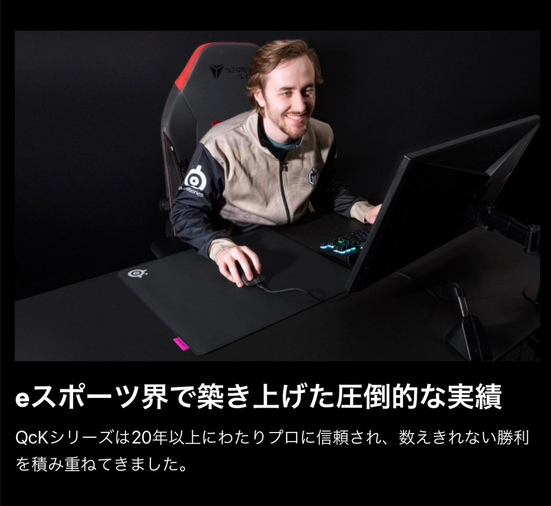 SteelSeries QcK Perf ゲーミングマウスパッド Lサイズ / XLサイズ  Balance / Control /  Speed