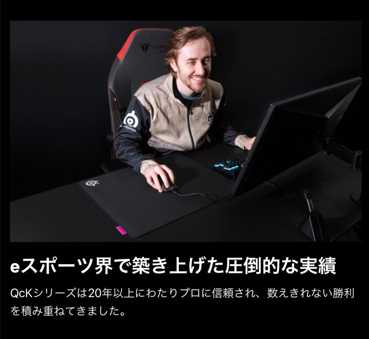 SteelSeries QcK Perf ゲーミングマウスパッド Lサイズ / XLサイズ  Balance / Control /  Speed