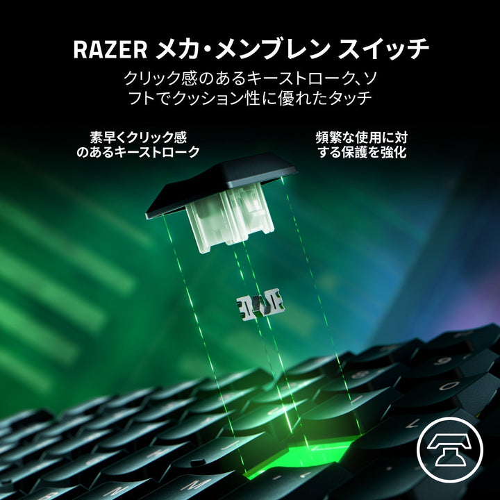 Razer Ornata V3 有線 RGBライティング メカ・メンブレン ゲーミングキーボード