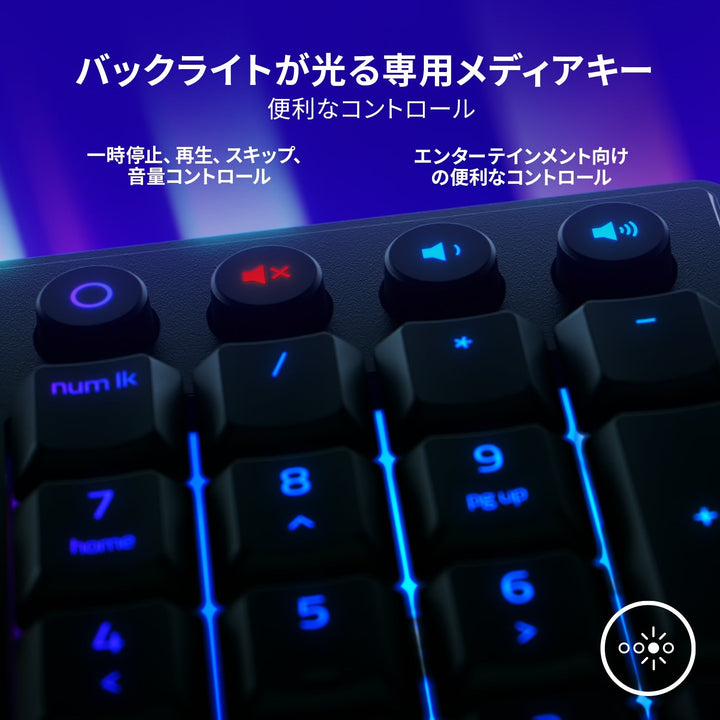 Razer Ornata V3 有線 RGBライティング メカ・メンブレン ゲーミングキーボード