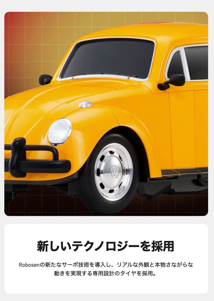 ROBOSEN Flagship Bamblebee トランスフォーマー フラッグシップ バンブルビー  英語版  完全自動変形ロボット タカラトミー完全監修 フォルクスワーゲン 公式ライセンス品