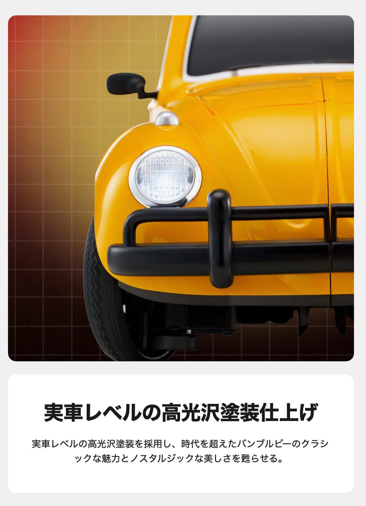 ROBOSEN Flagship Bamblebee トランスフォーマー フラッグシップ バンブルビー  英語版  完全自動変形ロボット タカラトミー完全監修 フォルクスワーゲン 公式ライセンス品