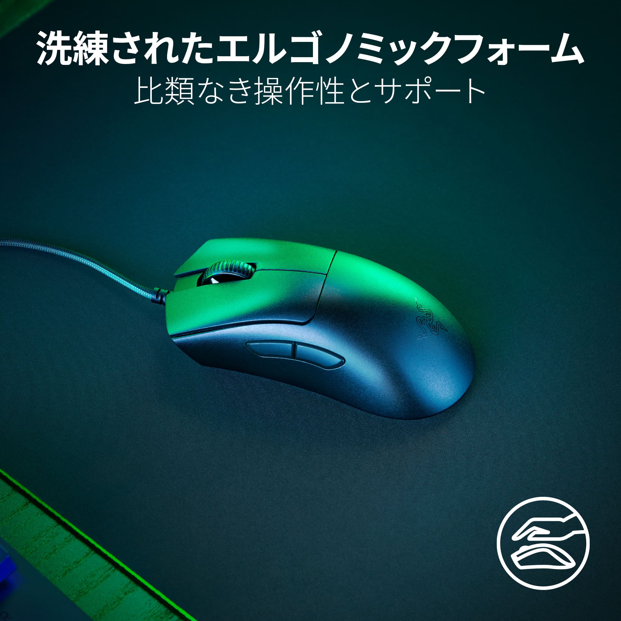 【新品・未開封】Razer ゲーミングマウス DeathAdder V3 DeathAdder Razer V3 HyperSpeed 有線 / 2.4GHz ワイヤレス 両対応