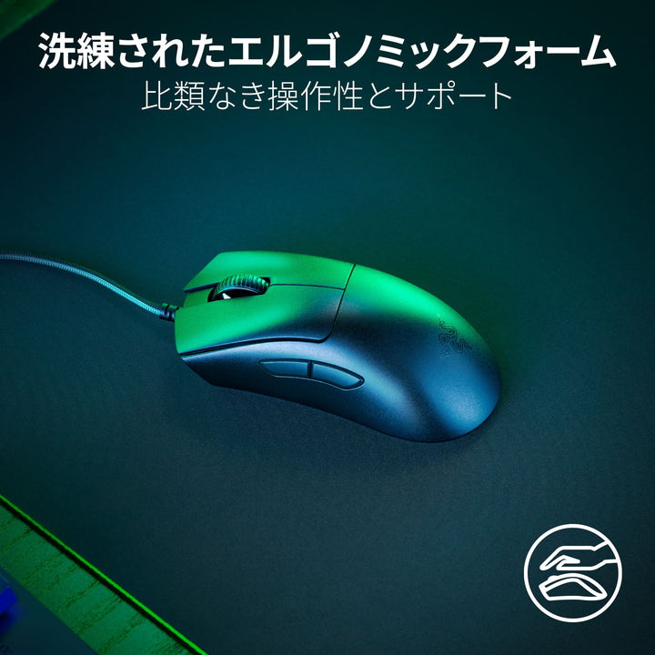 Razer DeathAdder V3  Black 有線 ゲーミングマウス エルゴノミックデザイン 超軽量 59g