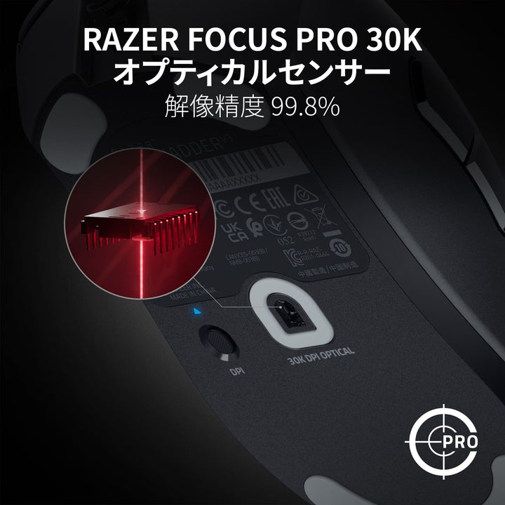 Razer DeathAdder V3  Black 有線 ゲーミングマウス エルゴノミックデザイン 超軽量 59g