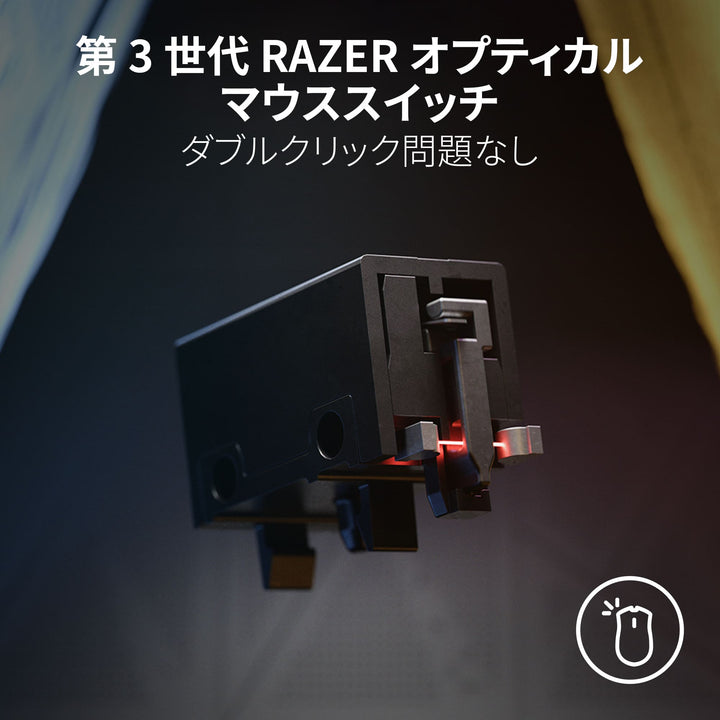 Razer DeathAdder V3  Black 有線 ゲーミングマウス エルゴノミックデザイン 超軽量 59g
