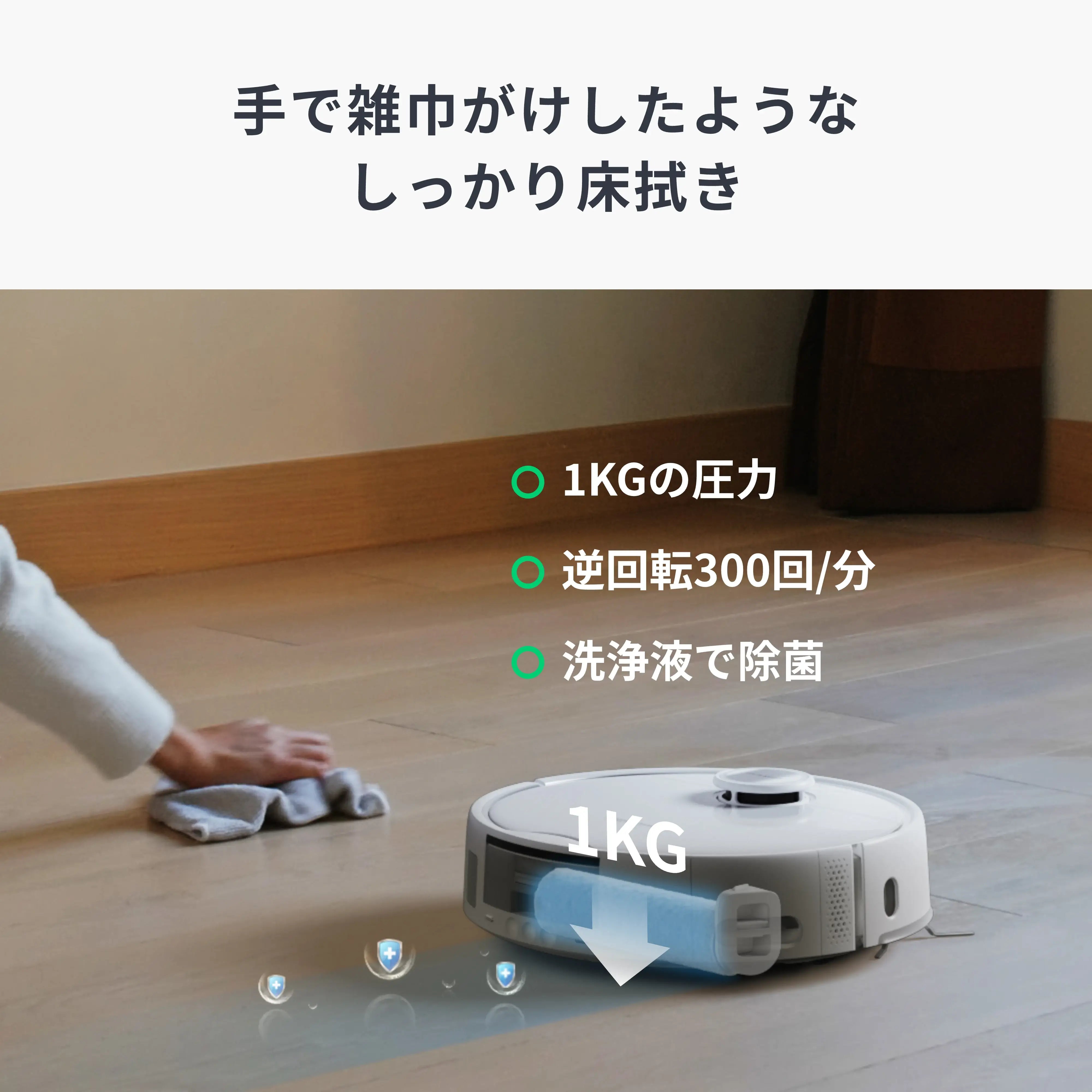 新品未使用SwitchBot お掃除ロボットS20 ロボット掃除機 掃除ロボット Amazon | SwitchBot ロボット掃除機 S20 走行中のモップ洗浄