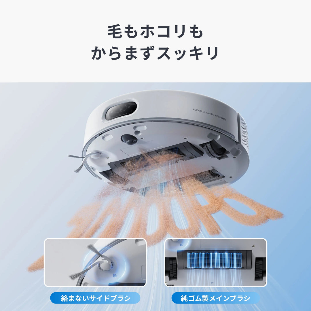 SwitchBot お掃除ロボット S20 自動ゴミ収集 最大10,000Pa強力吸引&水拭き対応