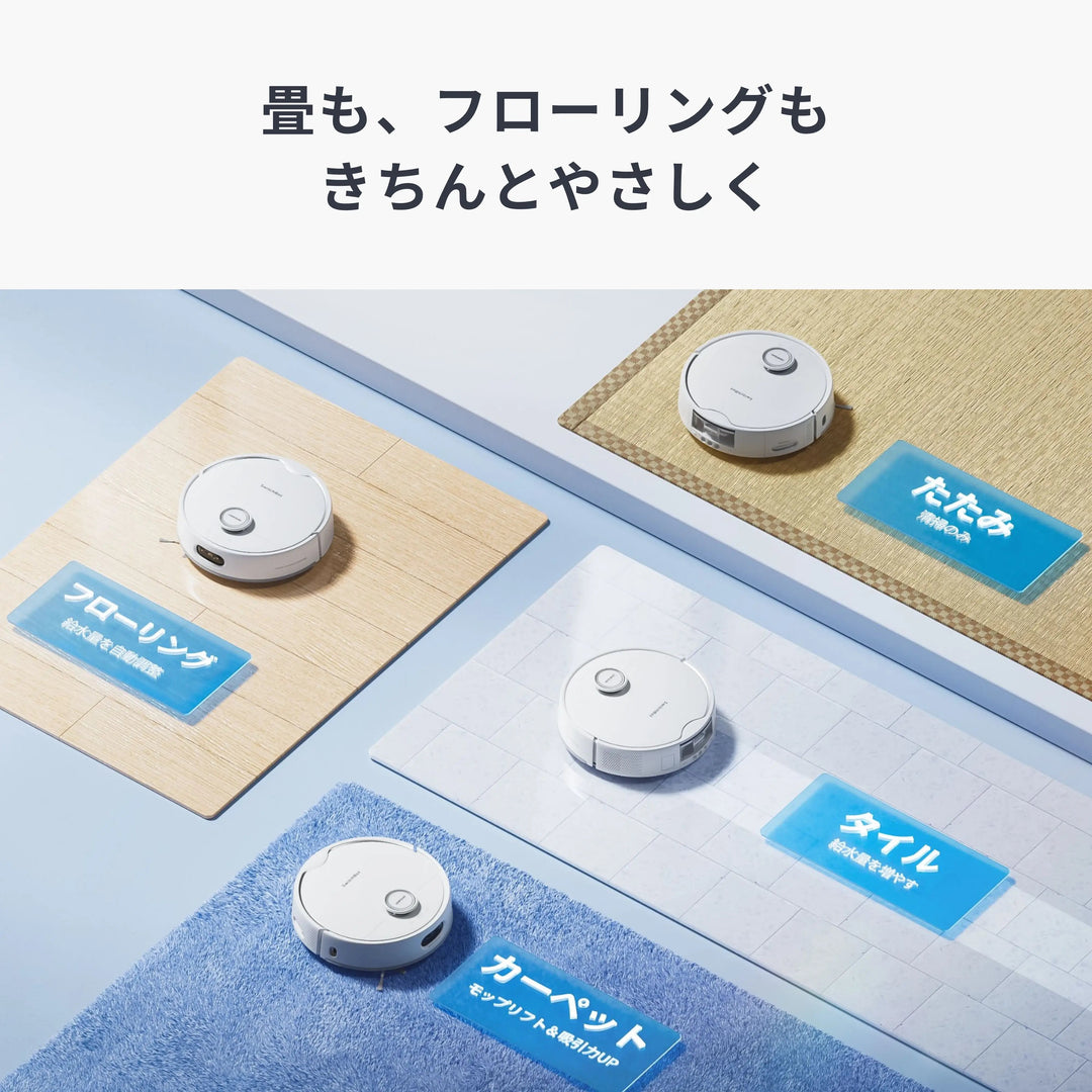 SwitchBot お掃除ロボット S20 自動ゴミ収集 最大10,000Pa強力吸引&水拭き対応