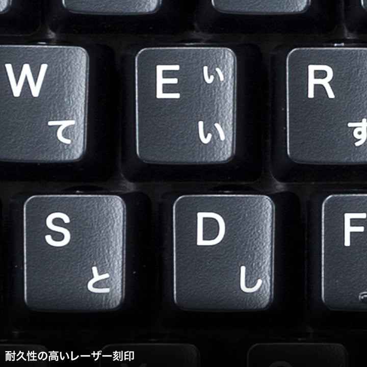 SANWA 有線 プログラマブルキーボード 日本語配列 有線 テンキー付き 108キー マクロキーボード 割り当て機能 メンブレン 業務効率化