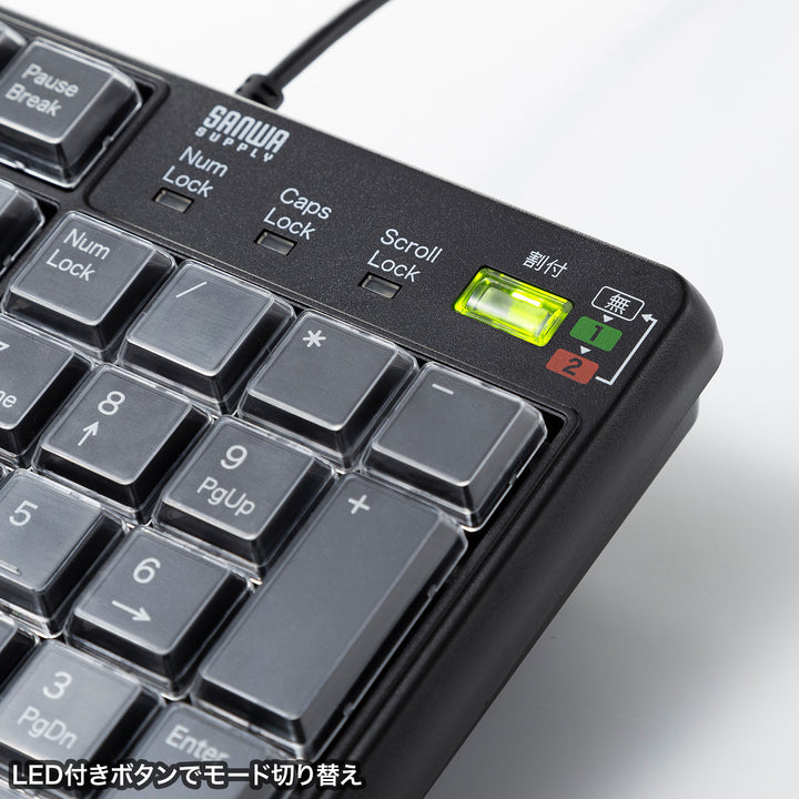 SANWA 有線 プログラマブルキーボード 日本語配列 有線 テンキー付き 108キー マクロキーボード 割り当て機能 メンブレン 業務効率化