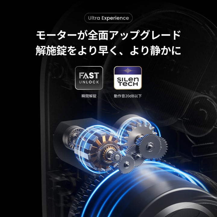 SwitchBot ロック Ultra スマートロック 玄関ドア スマートリモコン オートロック 後付け ブラック スマートキー