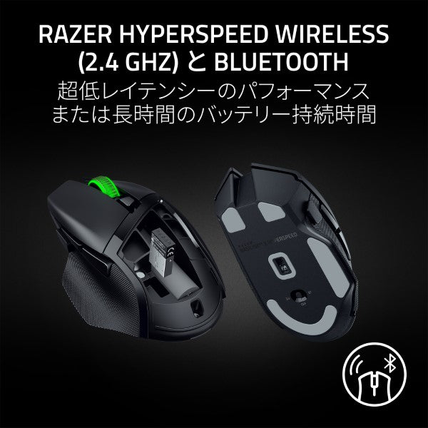 Razer Basilisk V3 X HyperSpeed ゲーミングマウス 正規販売店