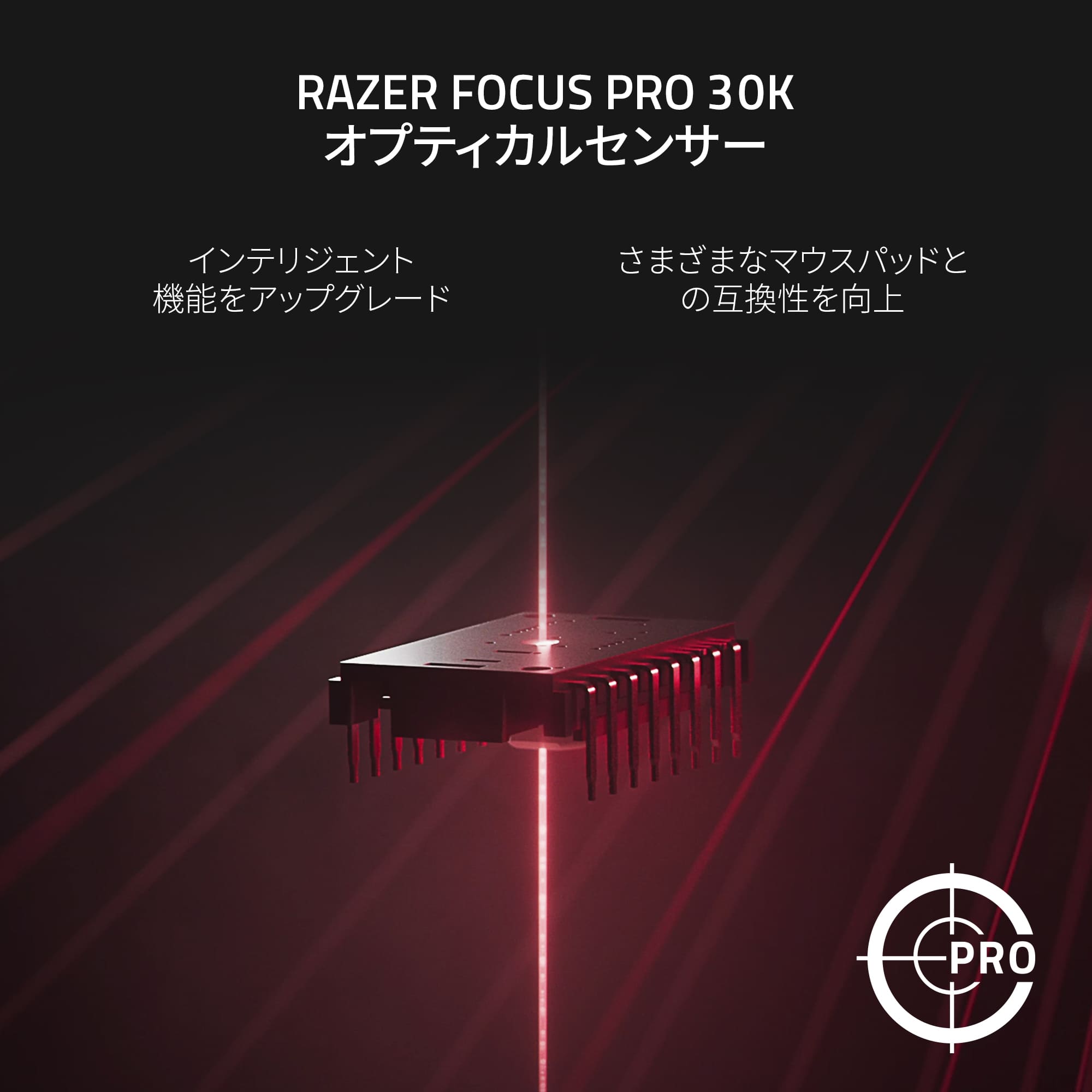 Razer Naga V2 HyperSpeed 21ボタン 2.4GHz / Bluetooth 5.0