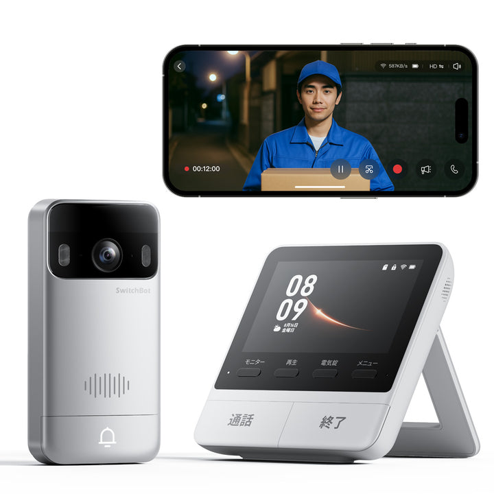 SwitchBot スマートテレビドアホン 室内用モニター親機 カメラ付き玄関子機 W6702002  インターホン 防犯カメラ