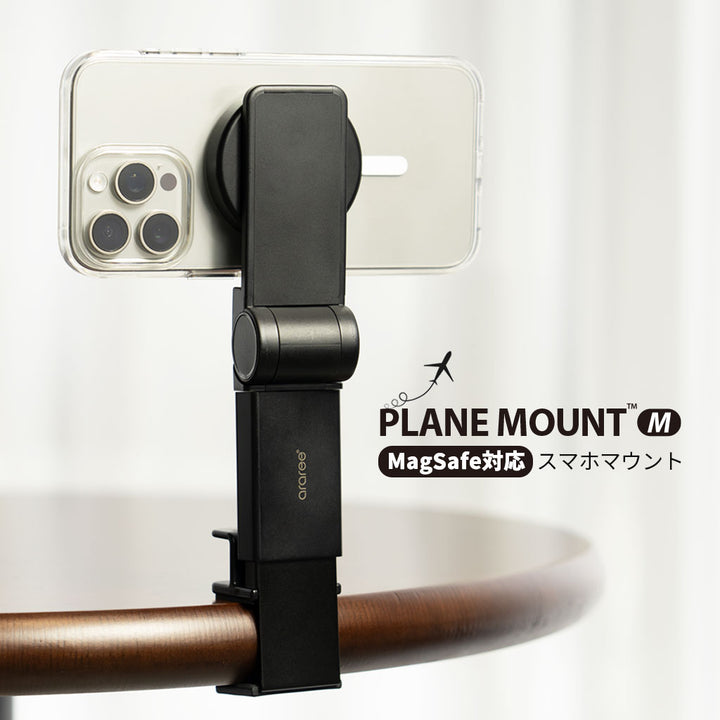 araree MagSafe対応 クリップ式 スマホホルダー PLANE MOUNT M