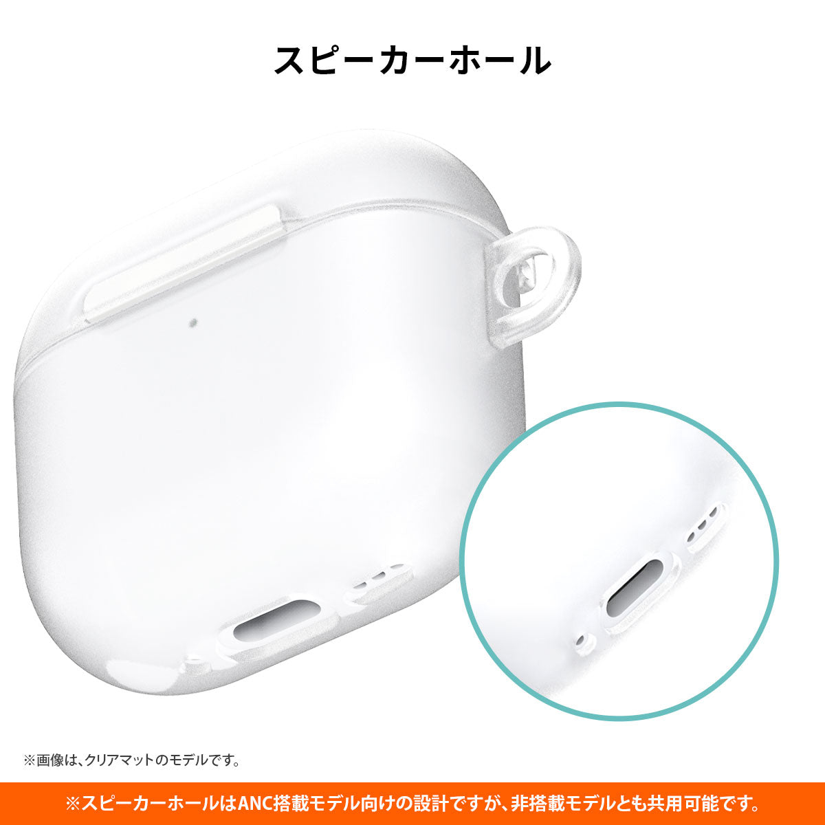 araree AirPods 4 Nu:kin ハードクリアケース – kitcut plus