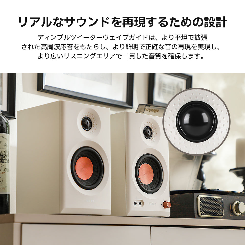Edifier 2.0 モニタースピーカーシステム MR3 24bit/96kHz ハイレゾ対応 Bluetooth接続