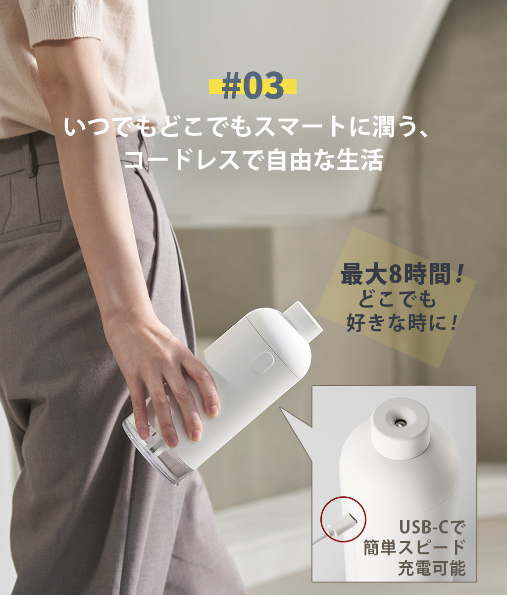 BLUEFEEL コードレス加湿器 SWADA