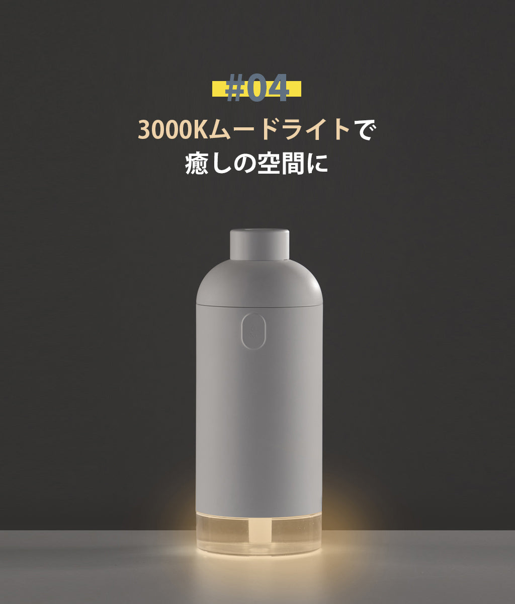 BLUEFEEL コードレス加湿器 SWADA