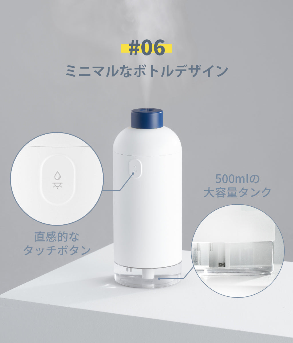 BLUEFEEL コードレス加湿器 SWADA