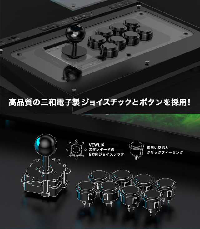 GameSir C2 アーケードコントローラー 有線 三和電子製ボタン PS4 / Switch / XboxOne / PC / Android対応 アケコン