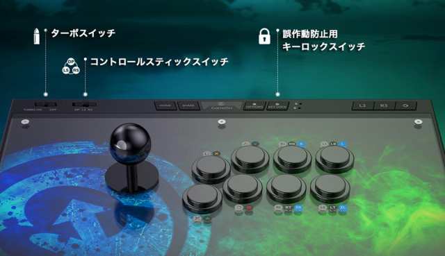 GameSir C2 アーケードコントローラー 有線 三和電子製ボタン PS4 / Switch / XboxOne / PC / Android対応 アケコン