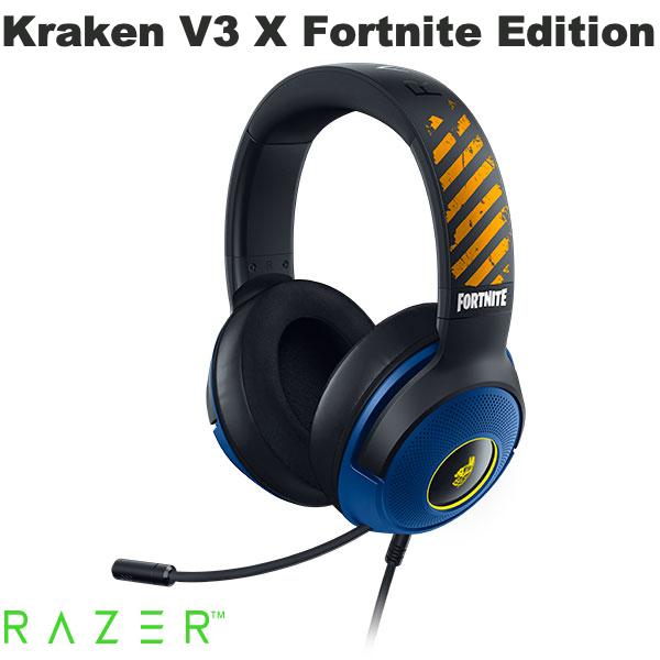 Razer Kraken V3 X Fortnite Edition 7.1 サラウンドサウンド 対応 USB ゲーミングヘッドセット