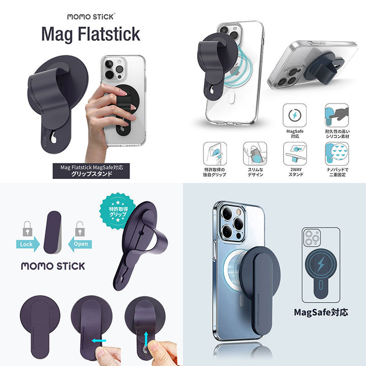 MOMO STICK Mag Flatstick MagSafe対応 グリップスタンド