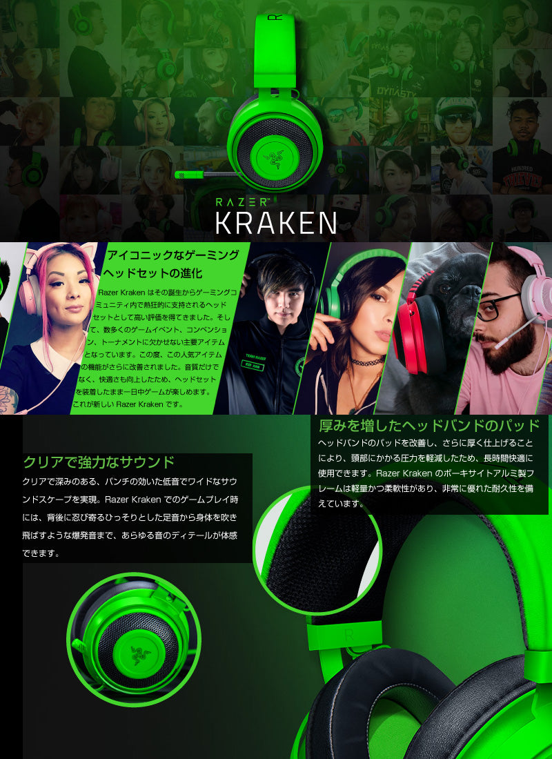 Razer Kraken 有線 ゲーミングヘッドセット – kitcut plus Razer Kraken 有線 ゲーミングヘッドセット – kitcut plus