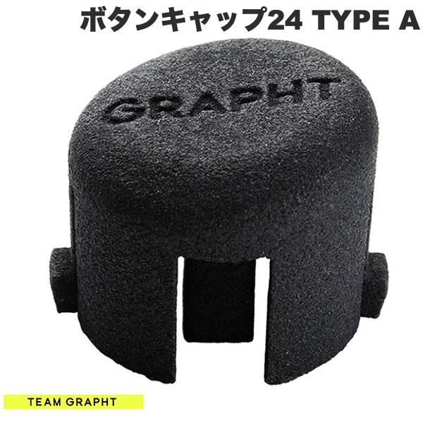 Team GRAPHT クイックアクションボタンキャップ24