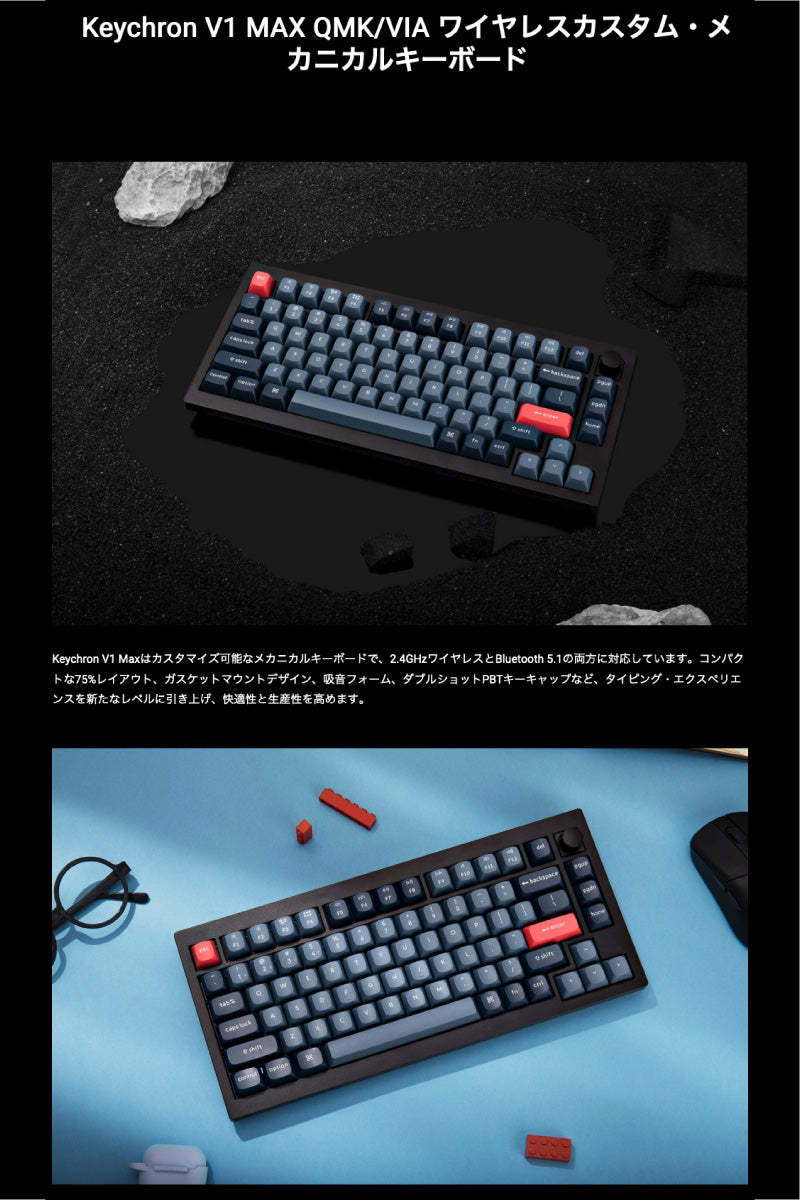 Keychron V1 Max QMK/VIA カーボンブラック Mac英語配列 有線 / Bluetooth 5.1 ワイヤレス 両対応 テンキーレス ホットスワップ Gateron Jupiter RGBライト カスタムメカニカルキーボード ノブバージョン