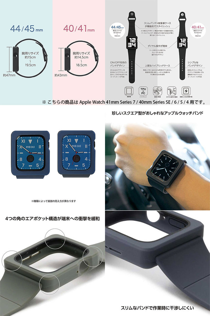 EYLE Apple Watch Series 8 / 7 / SE 第2世代 SE / 6 / 5 / 4 TILE Band Case