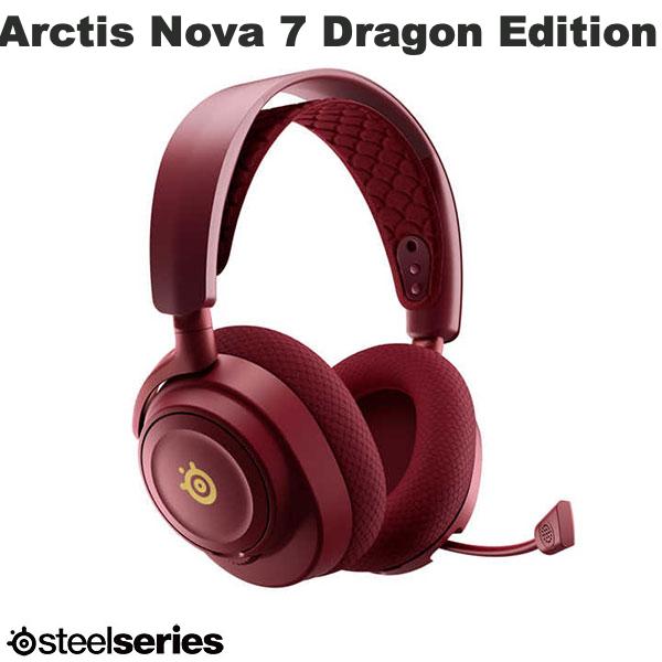 SteelSeries Arctis Nova 7 Dragon Edition (RE) 有線 / 2.4GHz / Bluetooth 5.0 ワイヤレス ゲーミングヘッドホン