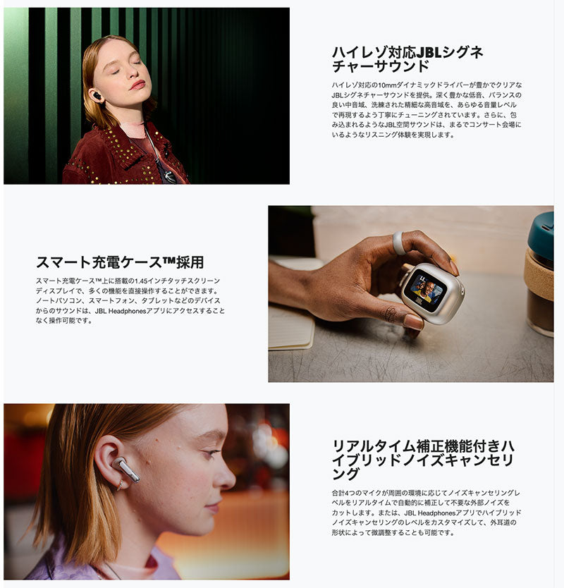 JBL LIVE BEAM 3 リアルタイム補正機能付 ハイブリッド ノイズキャンセリング搭載 Bluetooth 5.3 完全ワイヤレスイヤホン